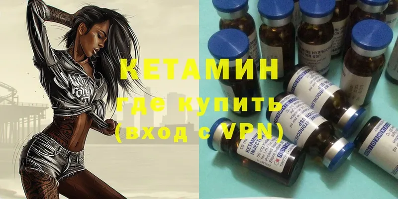 mega ссылки  Алушта  Кетамин ketamine  цена наркотик 