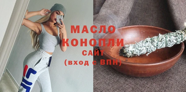 бошки Волоколамск